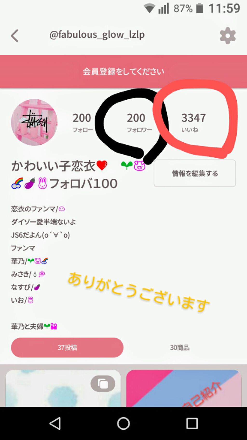 祝!!!!フォロワー様〇〇人!!!!/その他を使ったクチコミ（1枚目）