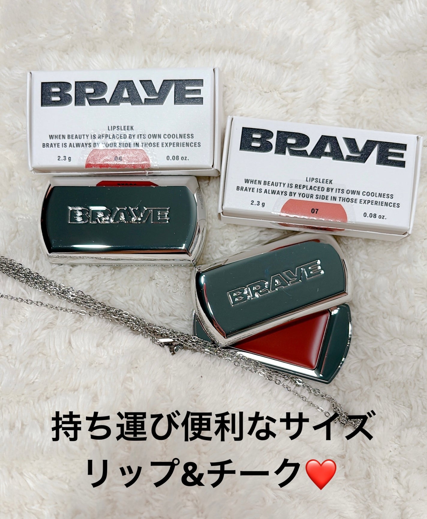 BRAYE LIPSLEEK/BRAYE/口紅を使ったクチコミ(1枚目)