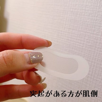 ゴールドコラーゲンニードルパッチ/SNP/アイケア・アイクリームを使ったクチコミ(3枚目)