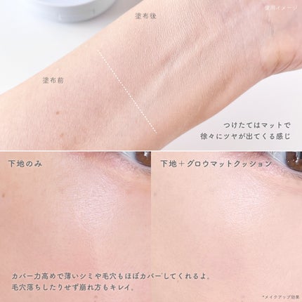 グロー マットクッション/APRILSKIN/クッションファンデーションを使ったクチコミ(3枚目)