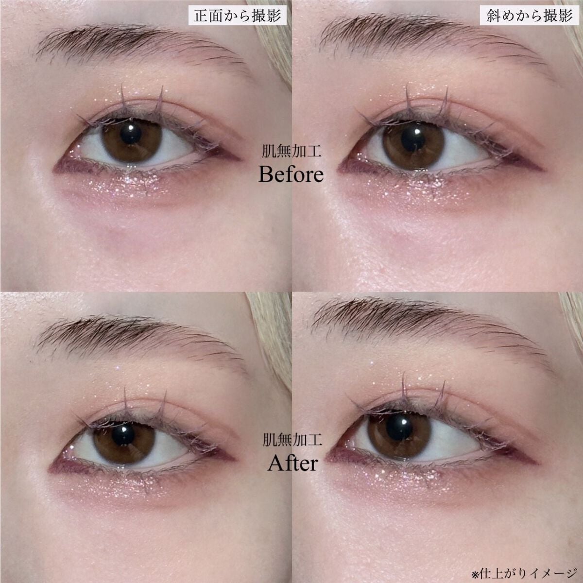 パステルヴェールコンシーラー/キャンメイク/パレットコンシーラーを使ったクチコミ(5枚目)