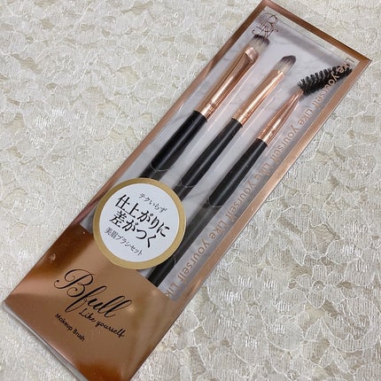 Bfull アイブロウブラシセット【MUR-20】/ビー・エヌ/メイクブラシを使ったクチコミ(1枚目)