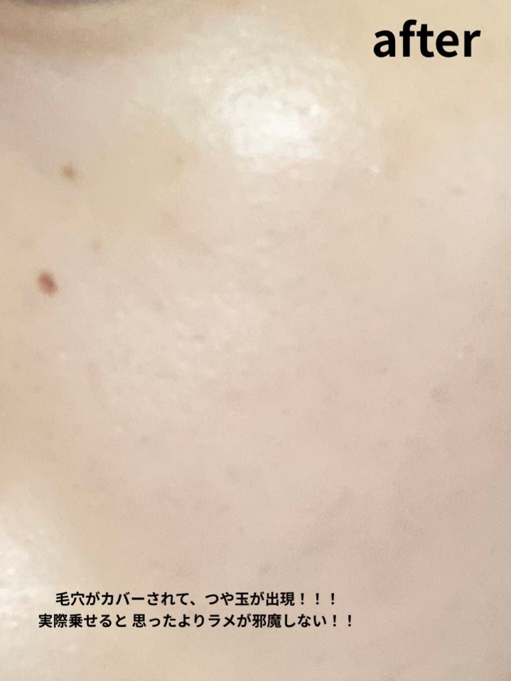 ロージー グロウライザー/DECORTÉ/化粧下地を使ったクチコミ(5枚目)