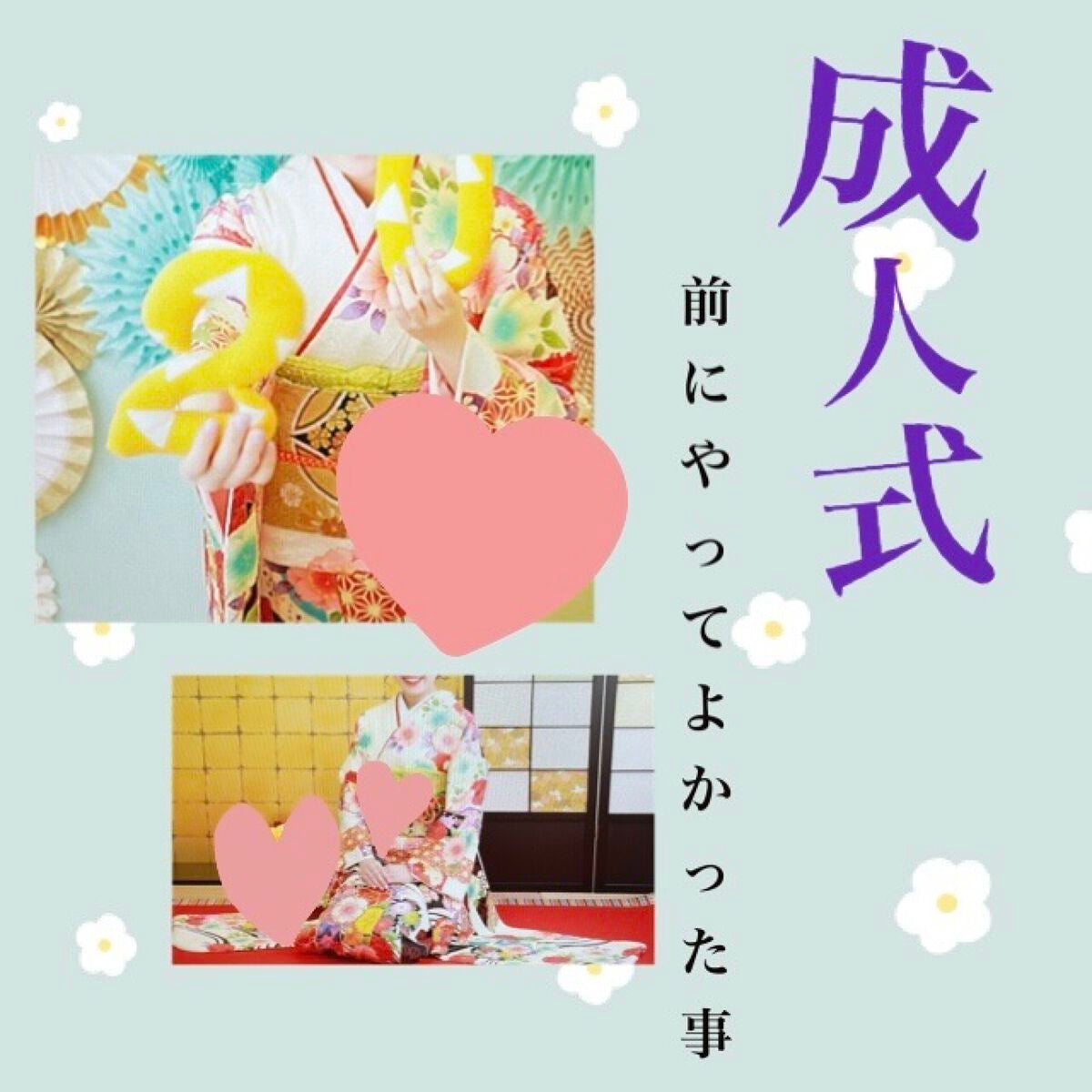 もも on LIPS 「#成人式メイク#成人式#前撮り✼••┈┈••✼••┈┈••✼•..」(1枚目)