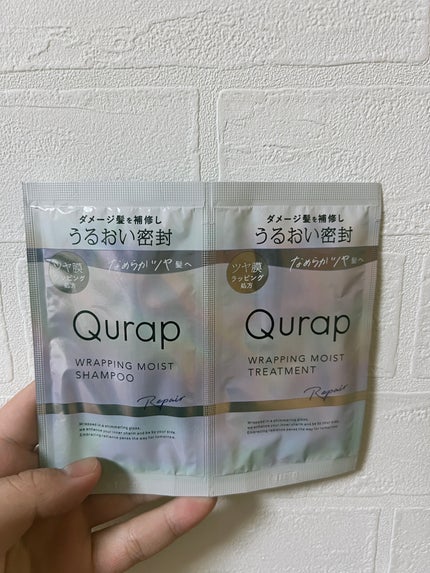 ラッピングモイストシャンプー/トリートメント/Qurap/市販シャンプーを使ったクチコミ(1枚目)