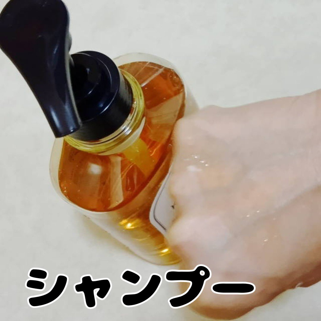 ケラチン ブースター シャンプー/トリートメント [ダメージリペア] シトラスサボンの香り/マイブースターズ/市販シャンプーを使ったクチコミ（2枚目）