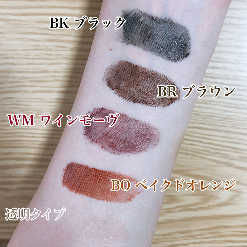 クイックラッシュカーラー/キャンメイク/マスカラ下地を使ったクチコミ（2枚目）