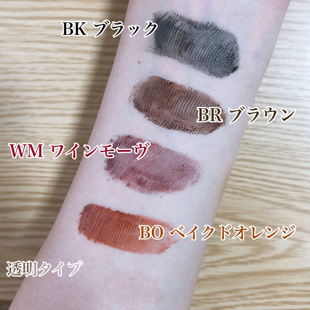 クイックラッシュカーラー/キャンメイク/マスカラ下地を使ったクチコミ(2枚目)