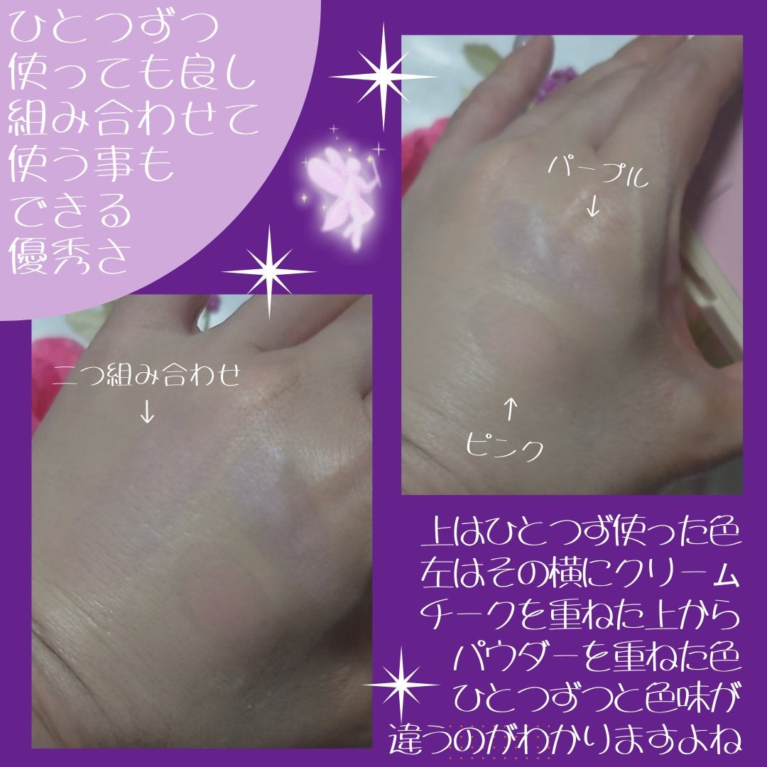 トゥルーディメンションレイヤリングチーク/hince/パウダーチークを使ったクチコミ(3枚目)