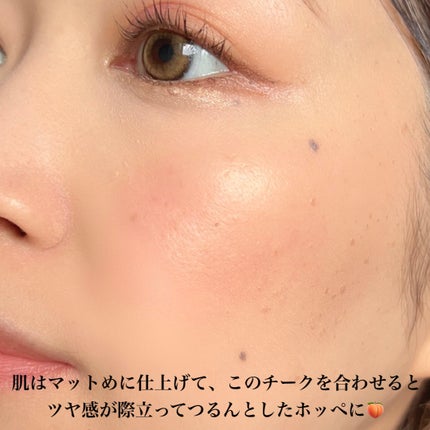 アフターグロー リキッドブラッシュ/NARS/リキッドチークを使ったクチコミ(5枚目)