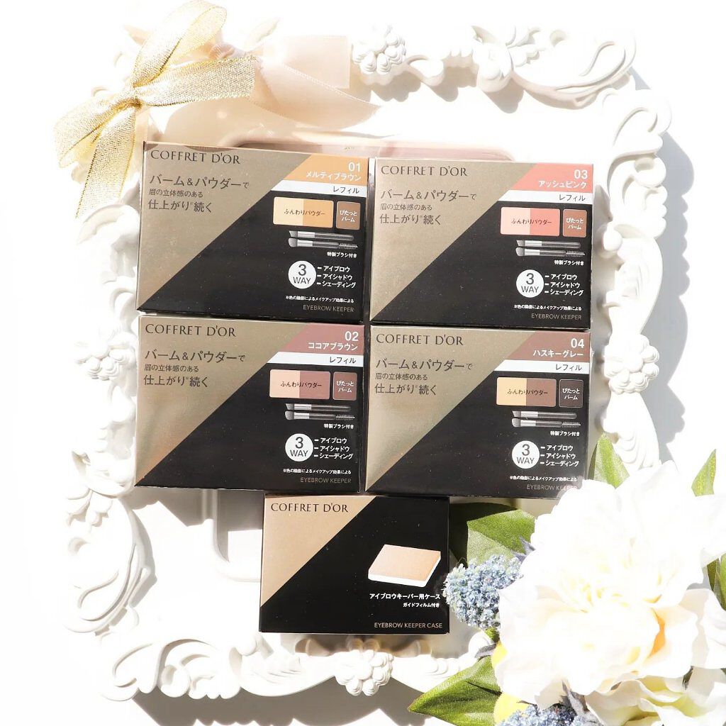 アイブロウキーパー/コフレドール/パウダーアイブロウを使ったクチコミ（1枚目）