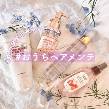 モイストシャイン ヘアオイル3.0/&honey/ヘアオイルを使ったクチコミ（1枚目）