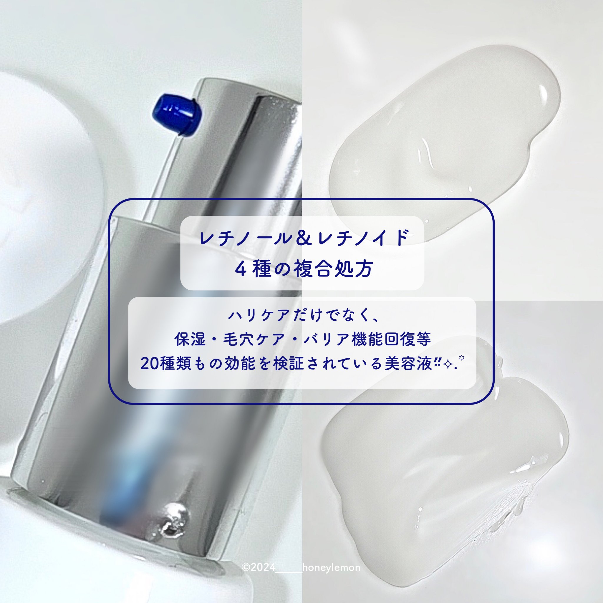 レチノール スーパーバウンス セラム/IOPE/美容液を使ったクチコミ（2枚目）