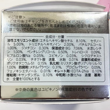 敏感肌には合わなかったクリーム達🤦🏻‍♀️

【使った商品】
①ちふれ エッセンシャル クリーム<30g1100円>

・保湿成分α-リポ酸(チオクト酸)、コエンザイム   
    Q10(ユビキノン)、ヒアルロン酸、トレハロー
   ス配合
・乾燥による小ジワを目立たなくする
・無香料、無着色  (中身の黄色は、ユビキノン
    の色)
・ちふれの商品の中でも高い値段な方
・お得な詰替用あり


 ～使ってみて～

・肌にスーッと伸びて、溶け込むように馴染む

・めっちゃ保湿されて最高なのにニキビ発生😔
    今はアイクリームとして使ってるけど、瞼とか
    肌の薄い所にもポツポツできちゃう、、
    
・成分表見ると油性エモリエント成分っていう
   文字が気になって調べてみると、「エモリエン
   ト成分の種類は、スクワラン、セラミド、オレ
   イン酸、ワセリン、オリーブ油、ホホバ油、ひ
   まわり油などがあり、天然素材から抽出される
   油性の液体が多いようです」って出てきまし
   た。  

私は鼻の黒ずみ対策にホホバオイルやベビーオイルくるくるする術を使っても、してる途中からぶつぶつができるくらい油分の入ってるのがダメなタイプなので、これが原因かと思われます😭


②アンブリオリス モイスチャークリーム
<75ml ＋ 30ml 3080円> 
※ 30mlの増量セットで、通常4730円だけどお値段そのままという冬季限定のセットを購入✨

・トリートメント効果と保湿効果に優れたフラ
     ンス製モイスチャークリーム

・エモリエント成分による軽いつけ心地で、お
     肌をしっとりと滑らかにする

・乾燥肌の方にも使える (英語のパッケージ読む
    と、全ての肌質の方へと書いてあります！)

・朝は化粧下地として使うと、ファンデーショ
    ンを薄く仕上げ、長時間艶やかな状態を保つ

 ～使ってみて～
・絶対乾燥させないのに、やはりニキビが、、
・成分は、水の次にミネラルオイルが入って    
    て、オイルフリーではない
・お値段高め、、、💸
・残りはボディークリームとして使用☁️

【最後に】
冬場は乳液だけでは乾燥しちゃってクリームはやっぱり必須ですね😂

まずアンブリオス買ってだめで、ちふれ買って合わなかったけど、よく見たら「エモリエント成分」っていうキーワードが共通してて、これが私には合わないみたいでした😭
この頃はグリセリンフリーに夢中で、他の成分なんて見ていませんでした、、‪w

ちふれの商品には、この油性エモリエント成分が比較的入ってる印象で、グリセリンフリーを目指して買った、'乳液さっぱりタイプN' にも入ってて、こっちもニキビできてたから謎が解けた気がします！

保湿力は抜群に最高なので、私みたいに敏感肌の方でなければものすごく使いやすい商品だし、ちふれの商品はコスパ面も優れてて嬉しいです😊の画像 その1