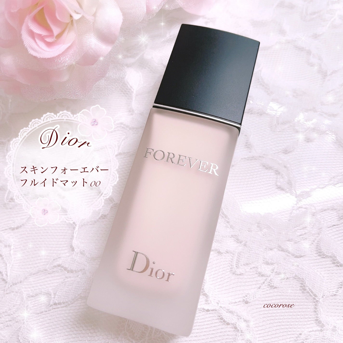 ディオールスキン フォーエヴァー フルイド マット/Dior/リキッドファンデーションを使ったクチコミ(1枚目)