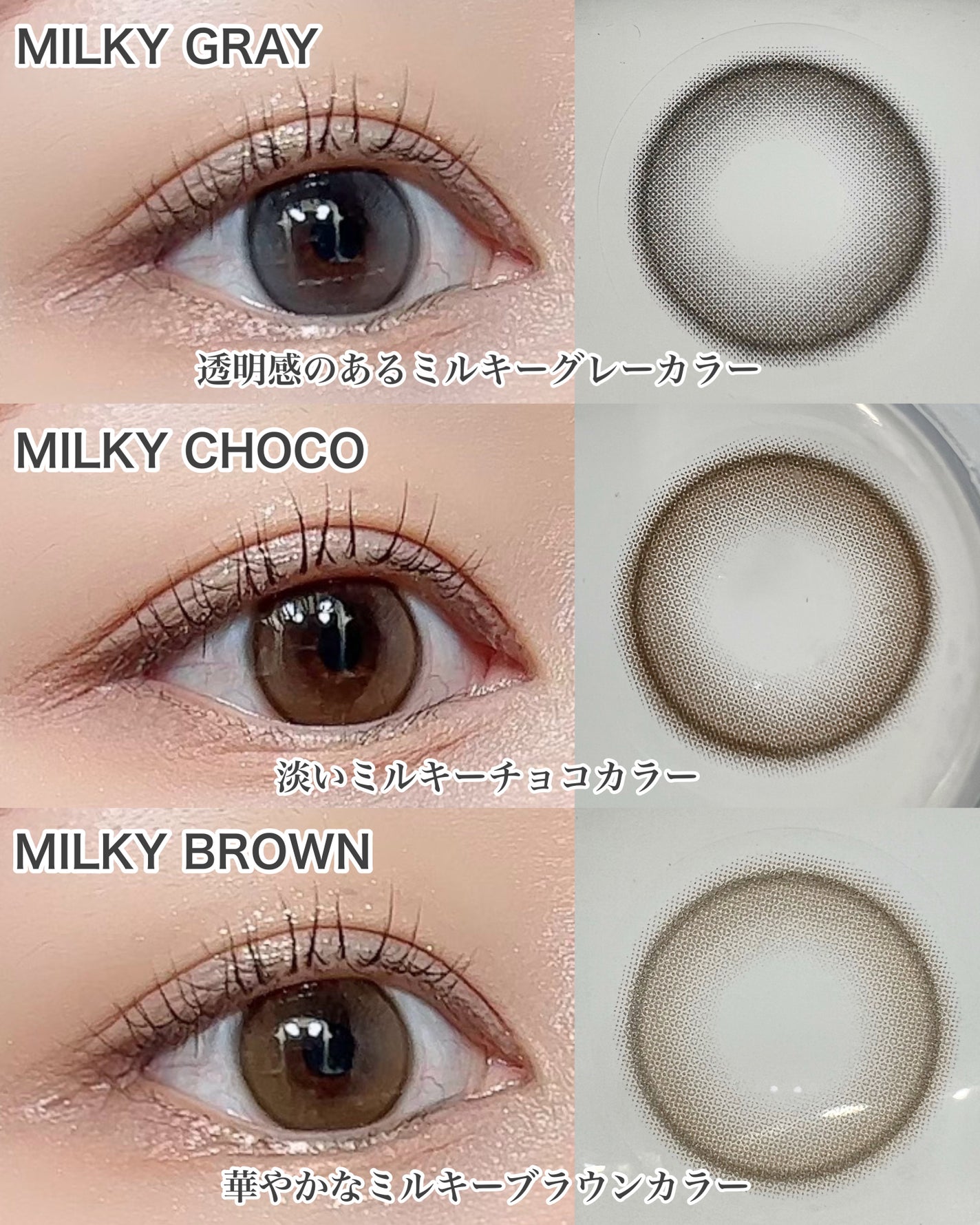 ShineTouch 1day/OLENS/ワンデー(1DAY)カラコンを使ったクチコミ(2枚目)