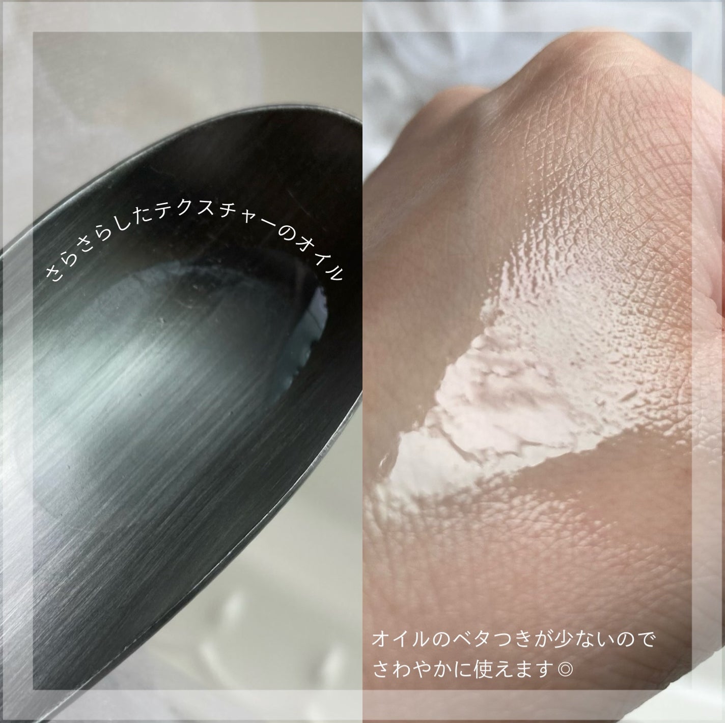 マジックティーツリーオイル/ブラン/フェイスオイルを使ったクチコミ(3枚目)