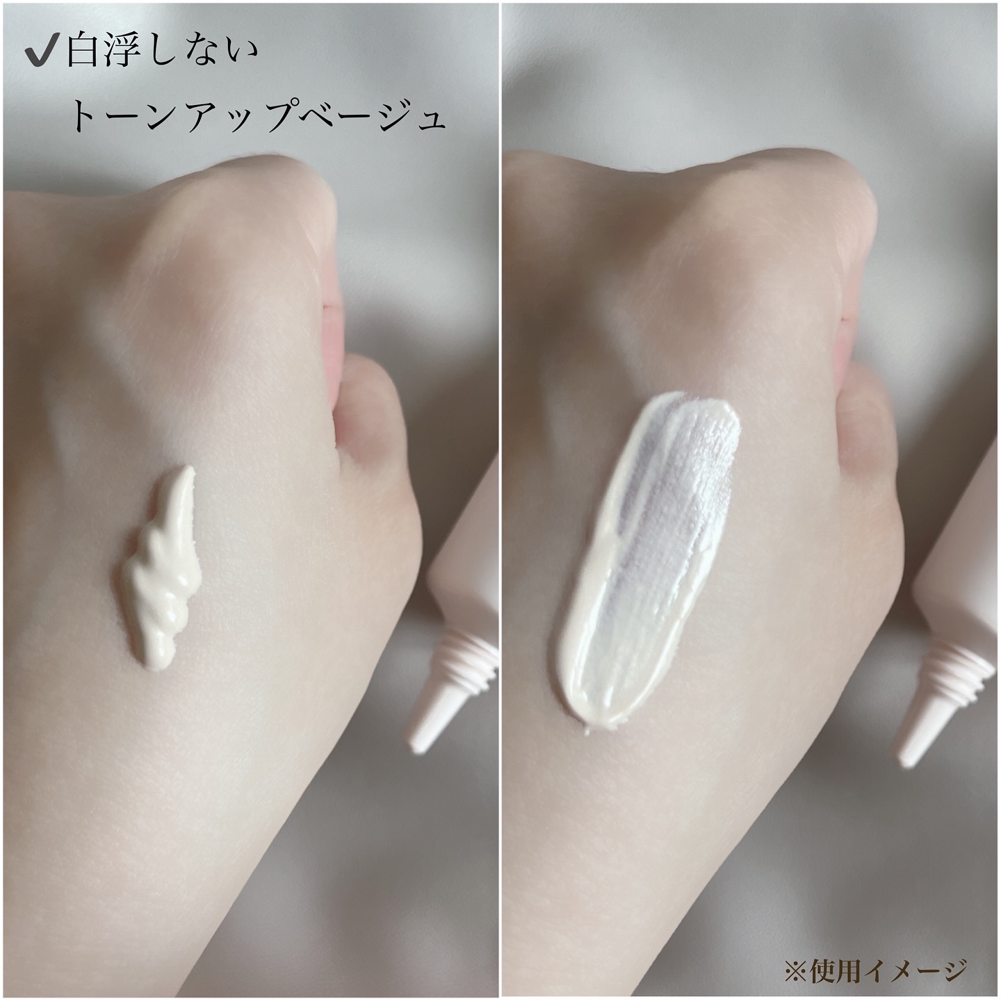 エテュセ トーンアップ UVプライマー/ettusais/化粧下地を使ったクチコミ（3枚目）