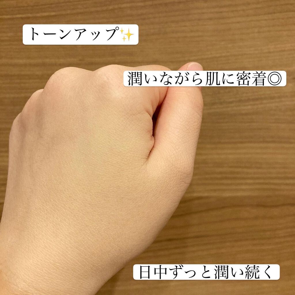 モイスチュアライジング ファンデーション プライマー/PAUL & JOE BEAUTE/化粧下地を使ったクチコミ(4枚目)