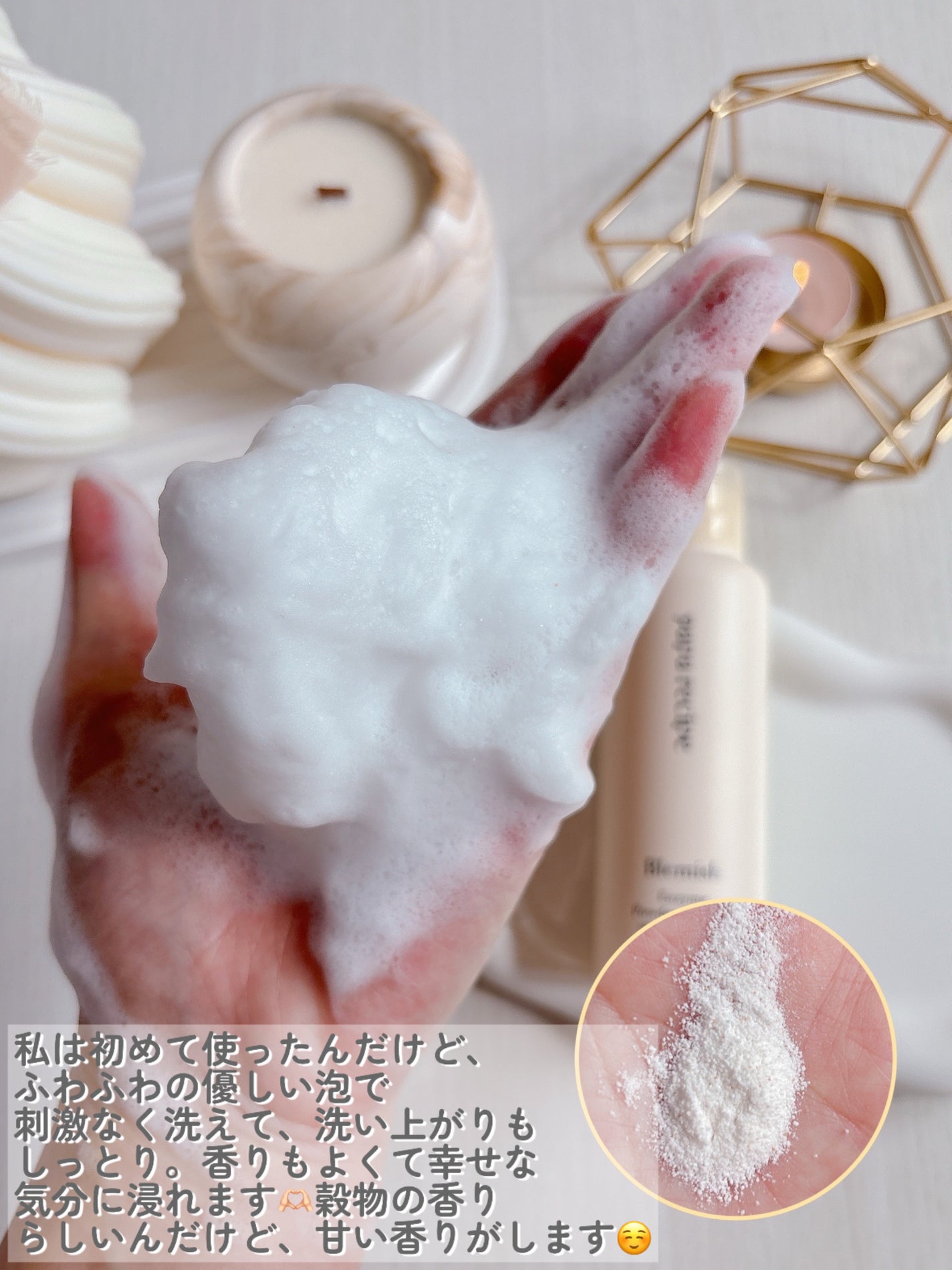 ミルクシスル リペアセラム/BANOBAGI/美容液を使ったクチコミ(6枚目)