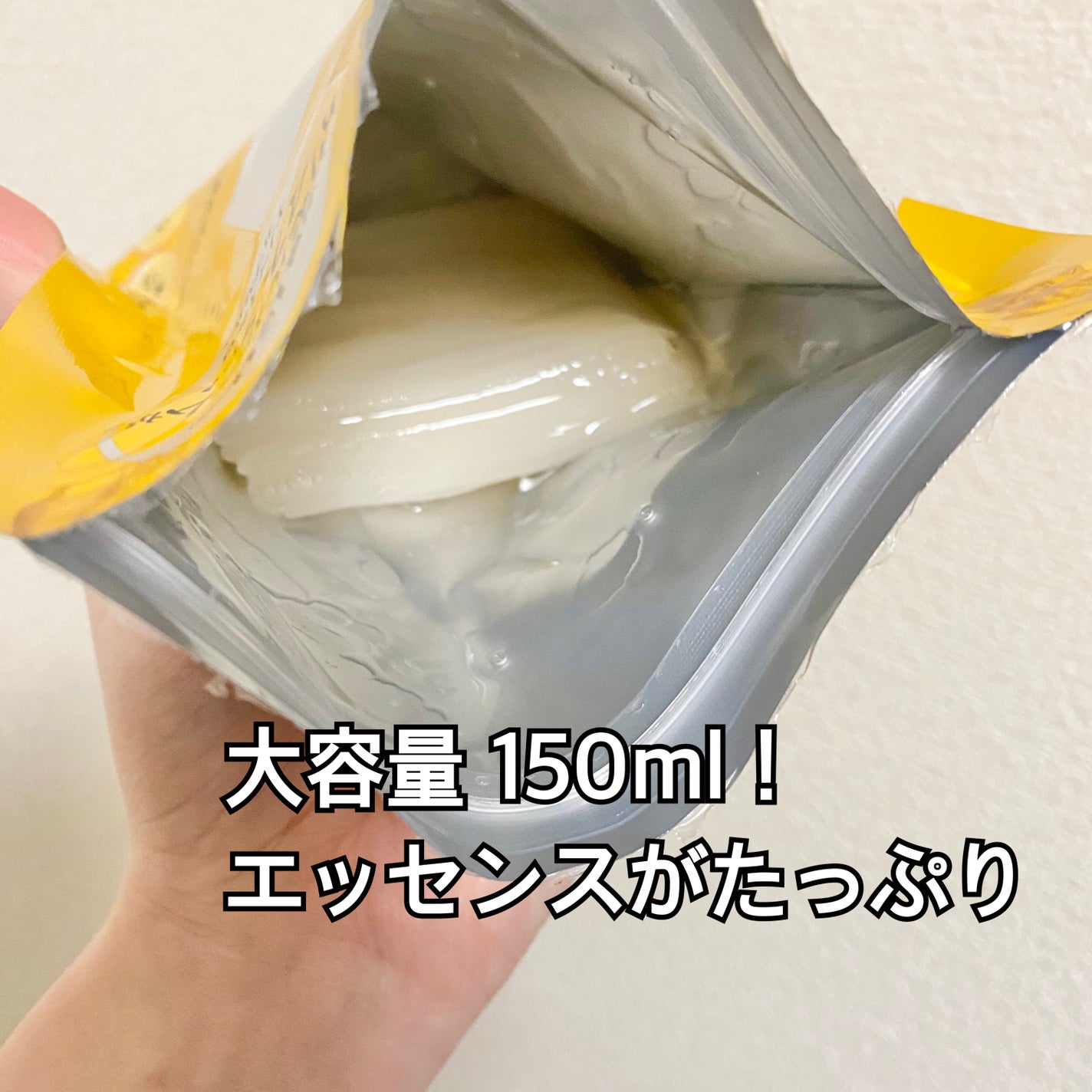 CPフェイスマスク PV/カプセルセラム/シートマスク・パックを使ったクチコミ(2枚目)