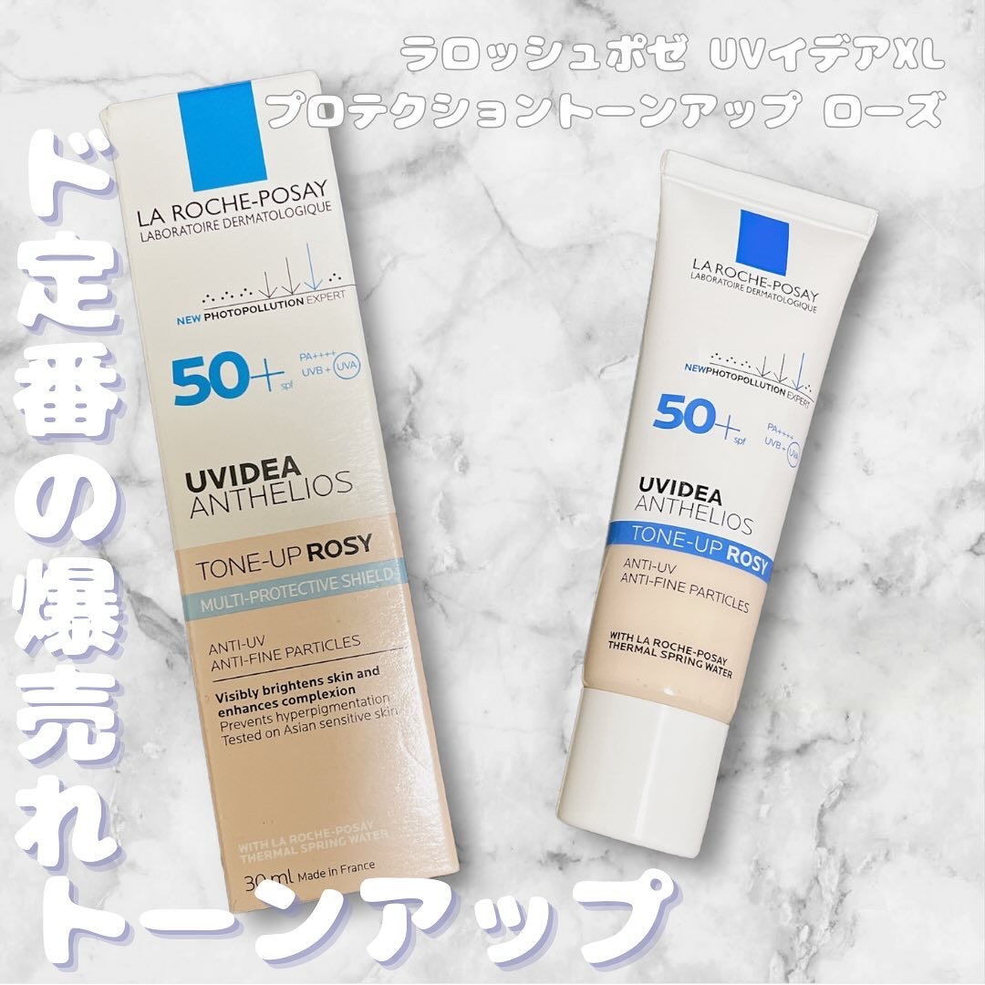 UVイデア XL プロテクショントーンアップ ローズ/ラ ロッシュ ポゼ/日焼け止めクリームを使ったクチコミ（1枚目）