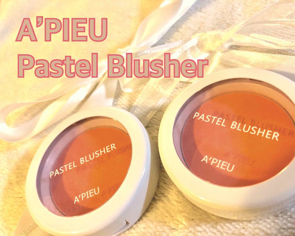 アピュー パステルブラッシャー/A’pieu/パウダーチークを使ったクチコミ(1枚目)