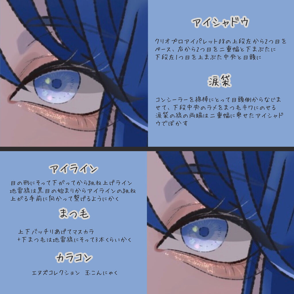 プロ アイ パレット/CLIO/アイシャドウパレットを使ったクチコミ（2枚目）