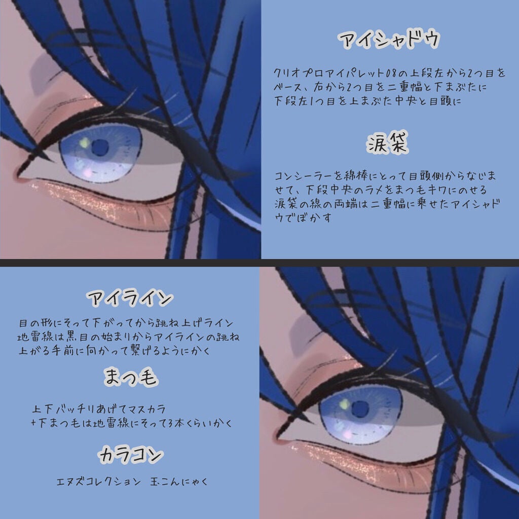 プロ アイ パレット/CLIO/アイシャドウパレットを使ったクチコミ(2枚目)