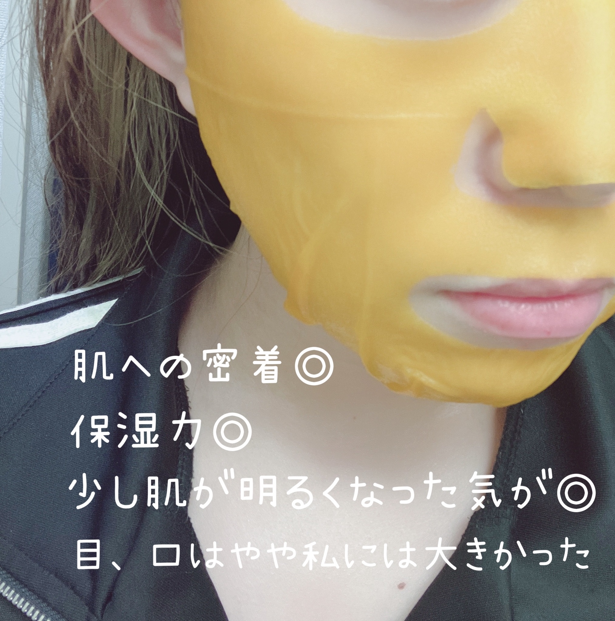 5番 白玉グルタチオンCふりかけマスク/numbuzin/シートマスク・パックを使ったクチコミ（3枚目）