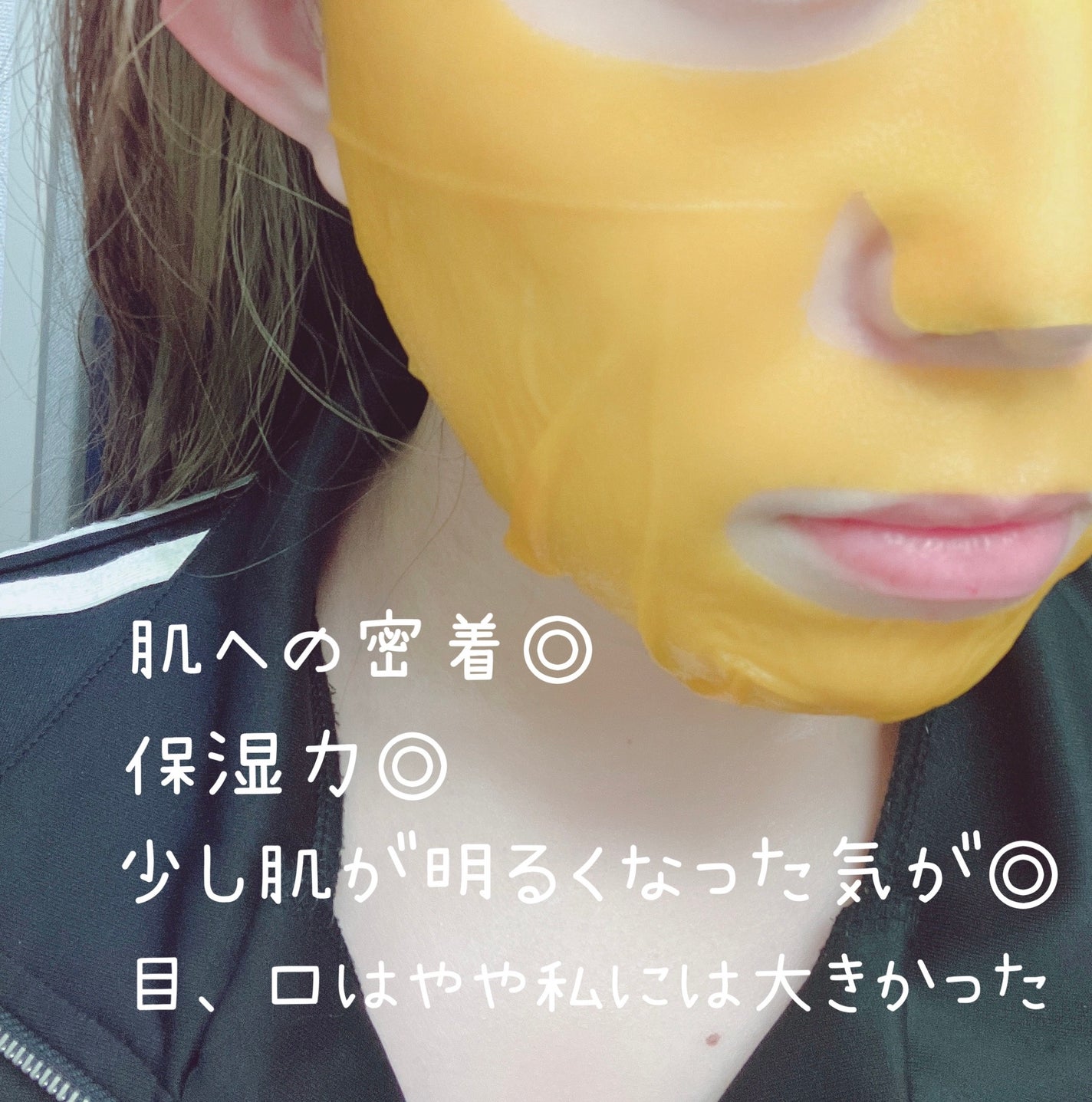 5番 白玉グルタチオンCふりかけマスク/numbuzin/シートマスク・パックを使ったクチコミ(3枚目)