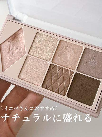 ウォンジョンヨ W デイリームードアップパレット /Wonjungyo/アイシャドウパレットを使ったクチコミ(1枚目)