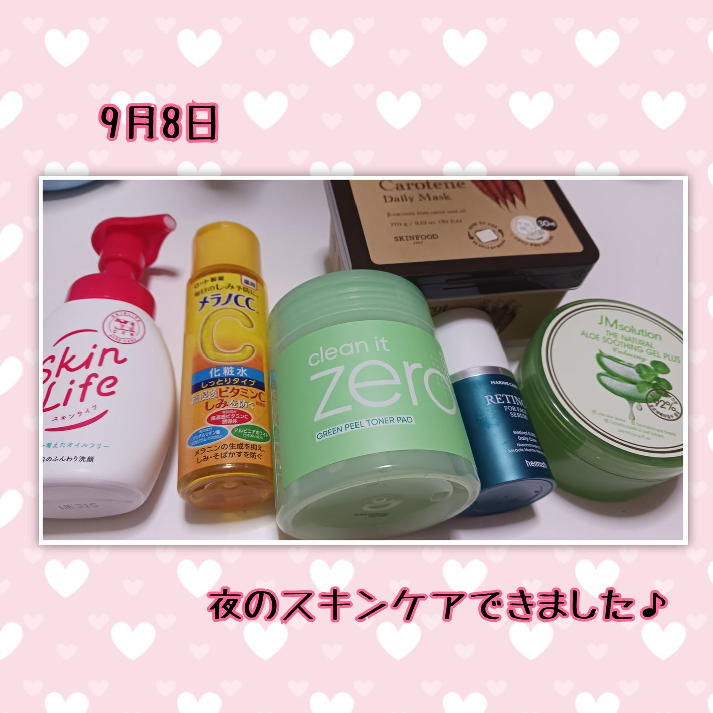 ♡ Yuu,a♡ on LIPS 「✼••┈┈••✼••┈┈••✼••┈┈••✼••┈┈••┈朝晩..」(8枚目)