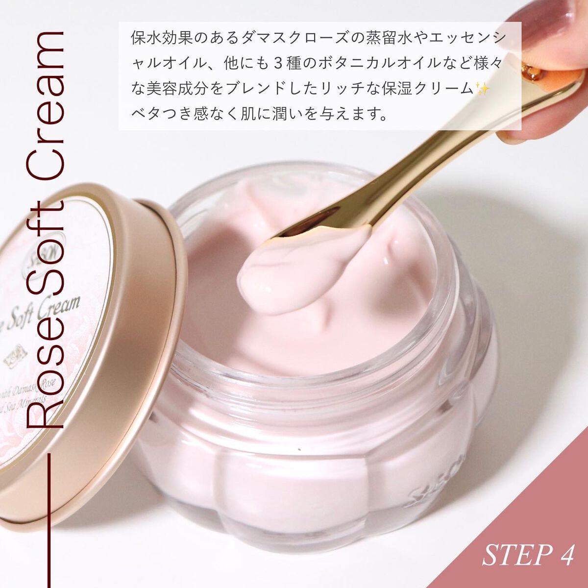 ローズスチーム/SABON/その他スキンケアを使ったクチコミ(6枚目)