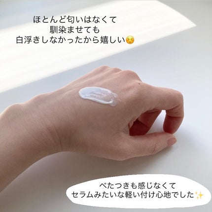 ヒアルーシカ ウォーターフィット サンセラム/SKIN1004/日焼け止めローションを使ったクチコミ(4枚目)