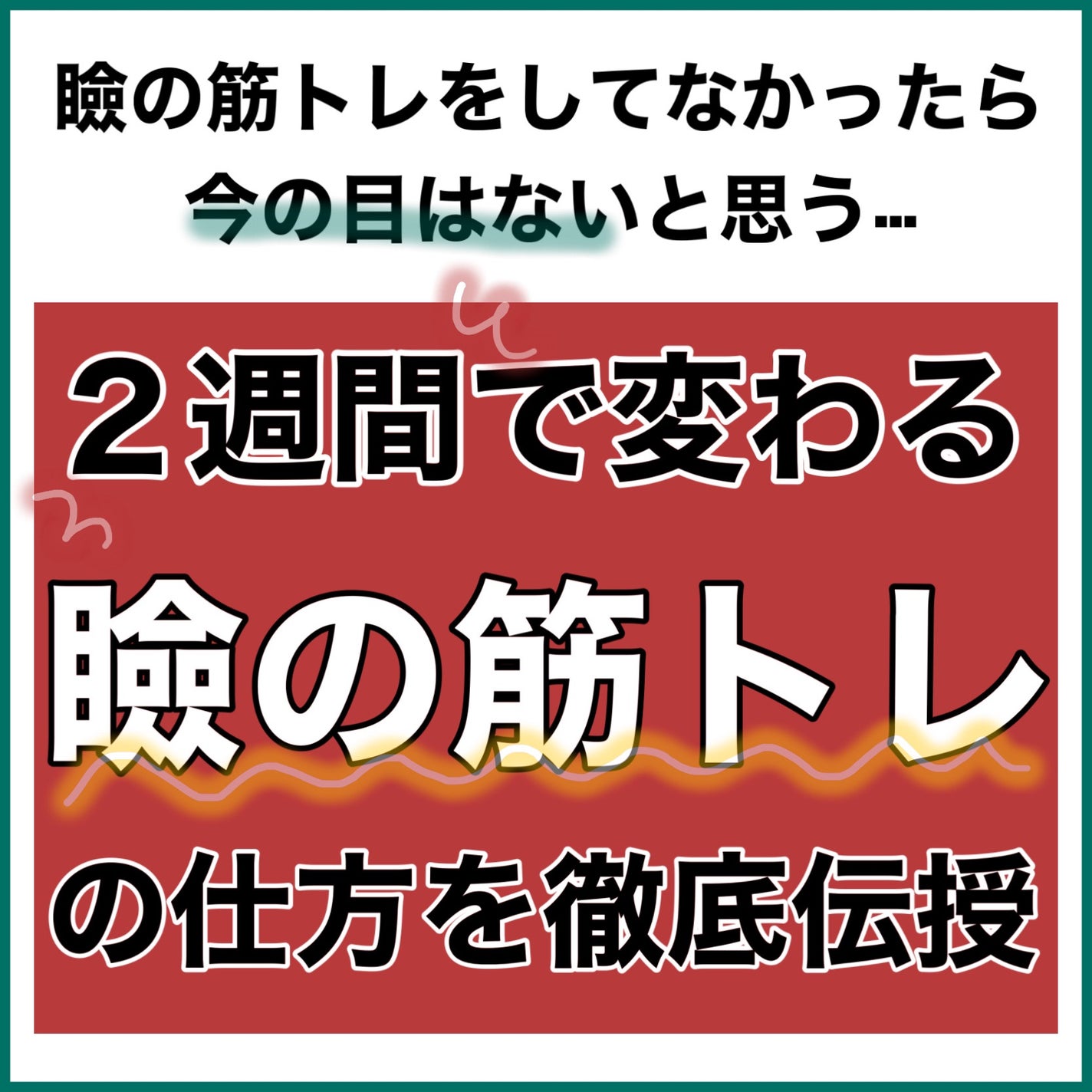 ハトムギ保湿ジェル(ナチュリエ スキンコンディショニングジェル)/ナチュリエ/美容液を使ったクチコミ(4枚目)