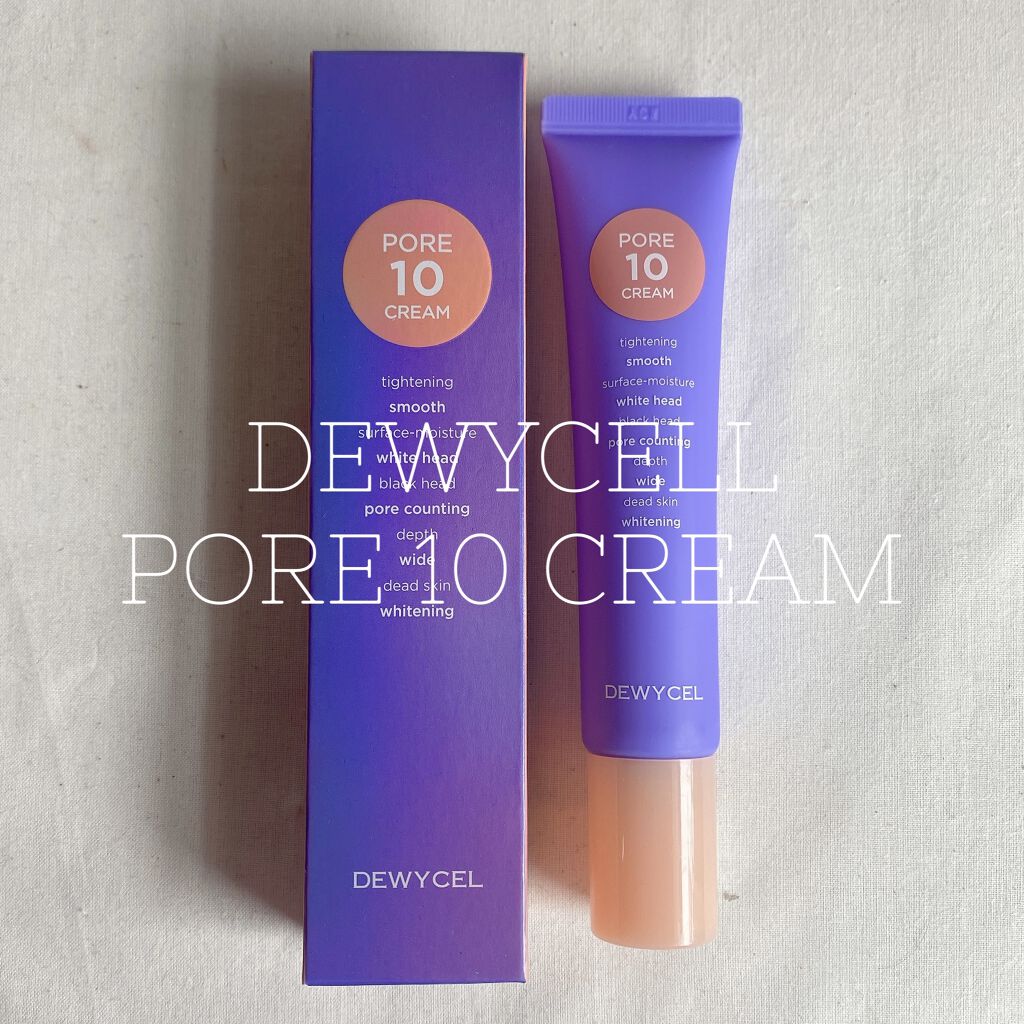 ポアーテンクリーム/DEWYCEL/化粧下地を使ったクチコミ（2枚目）