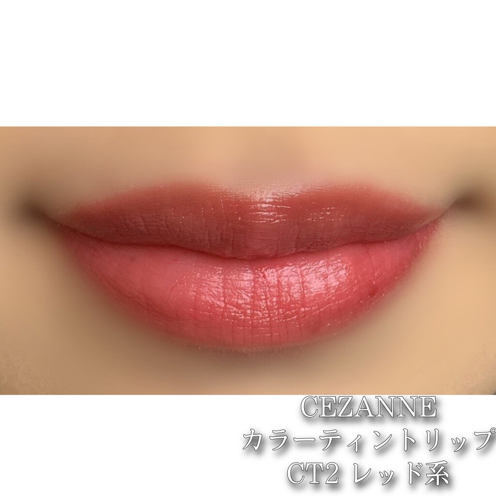 カラーティントリップ/CEZANNE/リップティントを使ったクチコミ（2枚目）