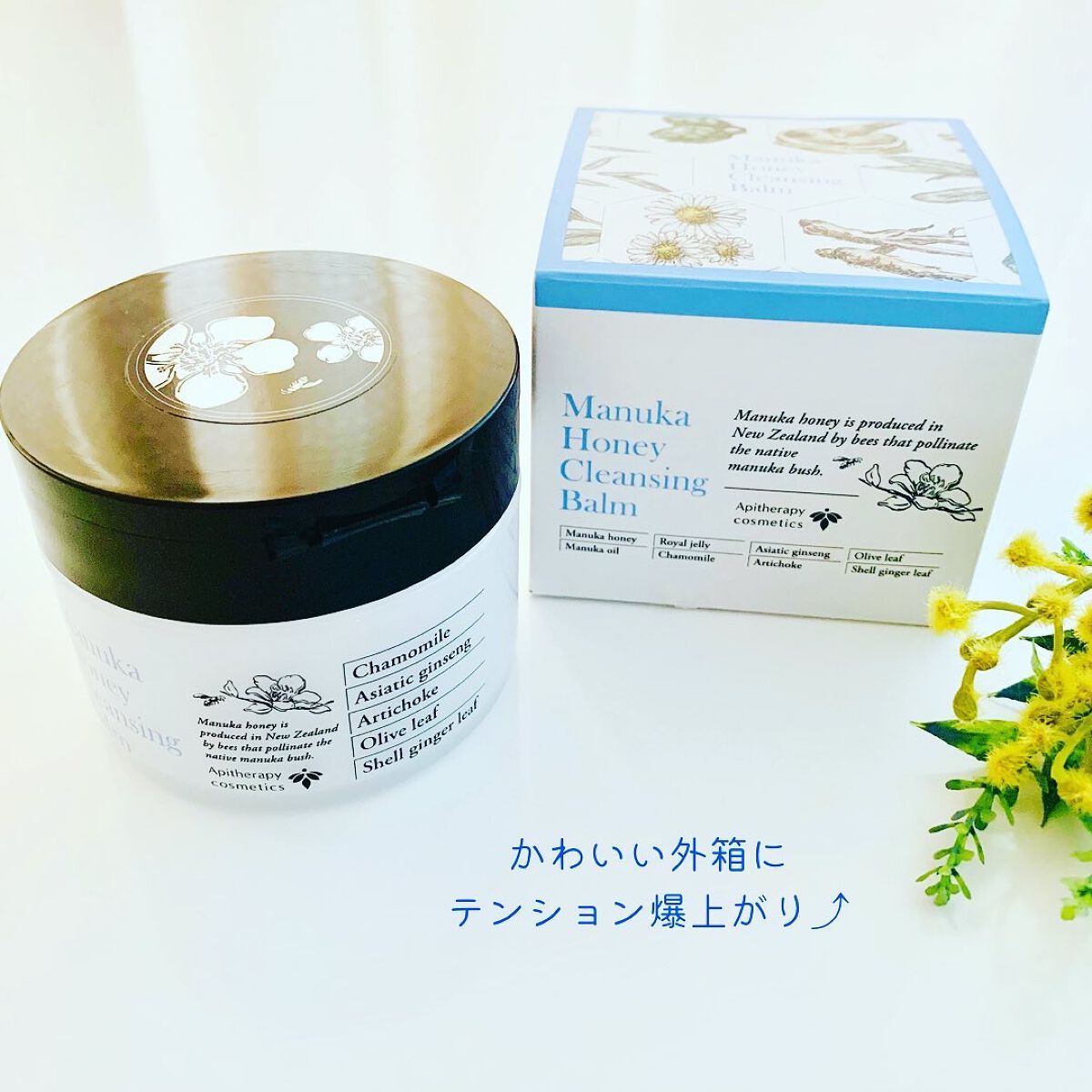 マヌカハニー クレンジングバーム/アピセラピーコスメティクス/クレンジングバームを使ったクチコミ（2枚目）