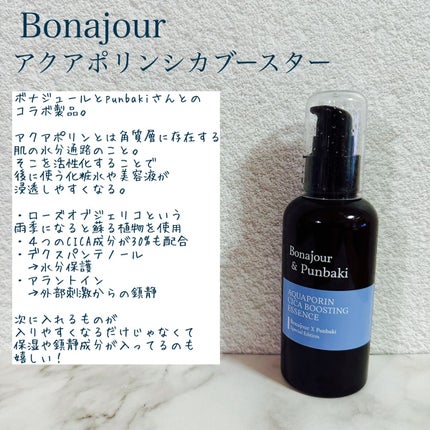 潤燥(ユンジョ) エッセンス/Sulwhasoo/美容液を使ったクチコミ(2枚目)