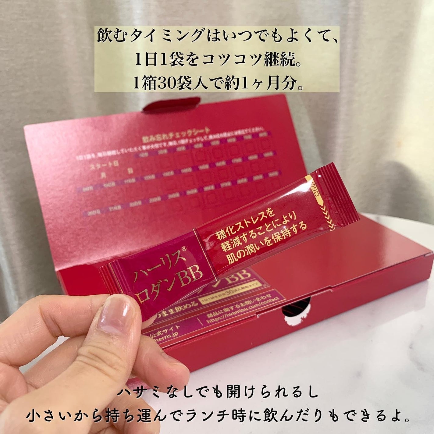 ラップリフトクリーム/ハーリス/フェイスクリームを使ったクチコミ(3枚目)