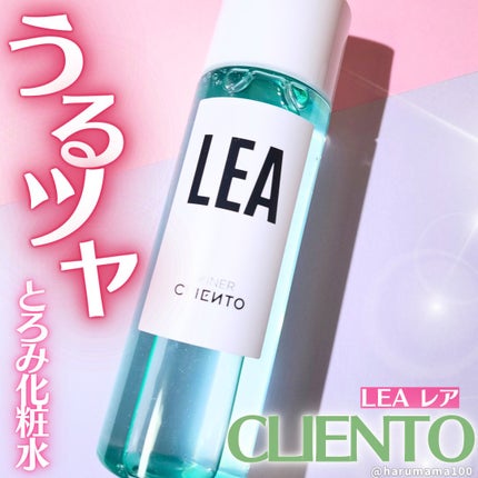 LEA SKINER/cliento/化粧水を使ったクチコミ(1枚目)