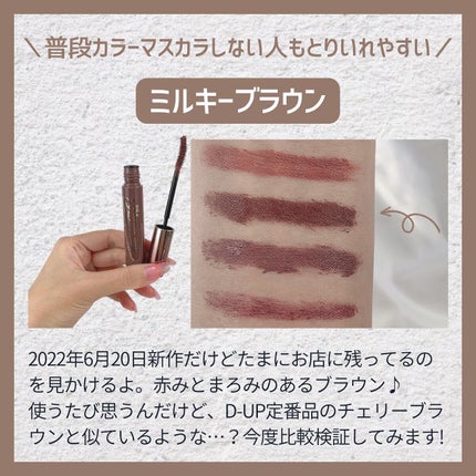 ロング&カールマスカラ アドバンストフィルム/ヒロインメイク/マスカラを使ったクチコミ(4枚目)