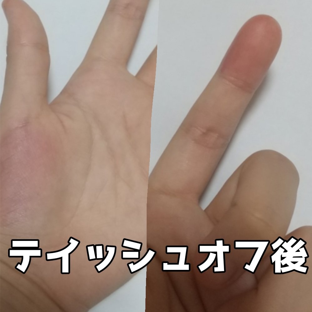 アンドバイロムアンド　グラッシーボムティント/&nd by rom&nd/リップティントを使ったクチコミ（3枚目）