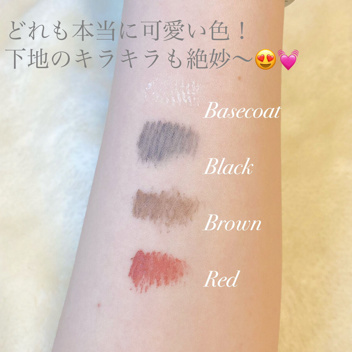 麗しマスカラ ベース /Fujiko/マスカラ下地を使ったクチコミ（3枚目）