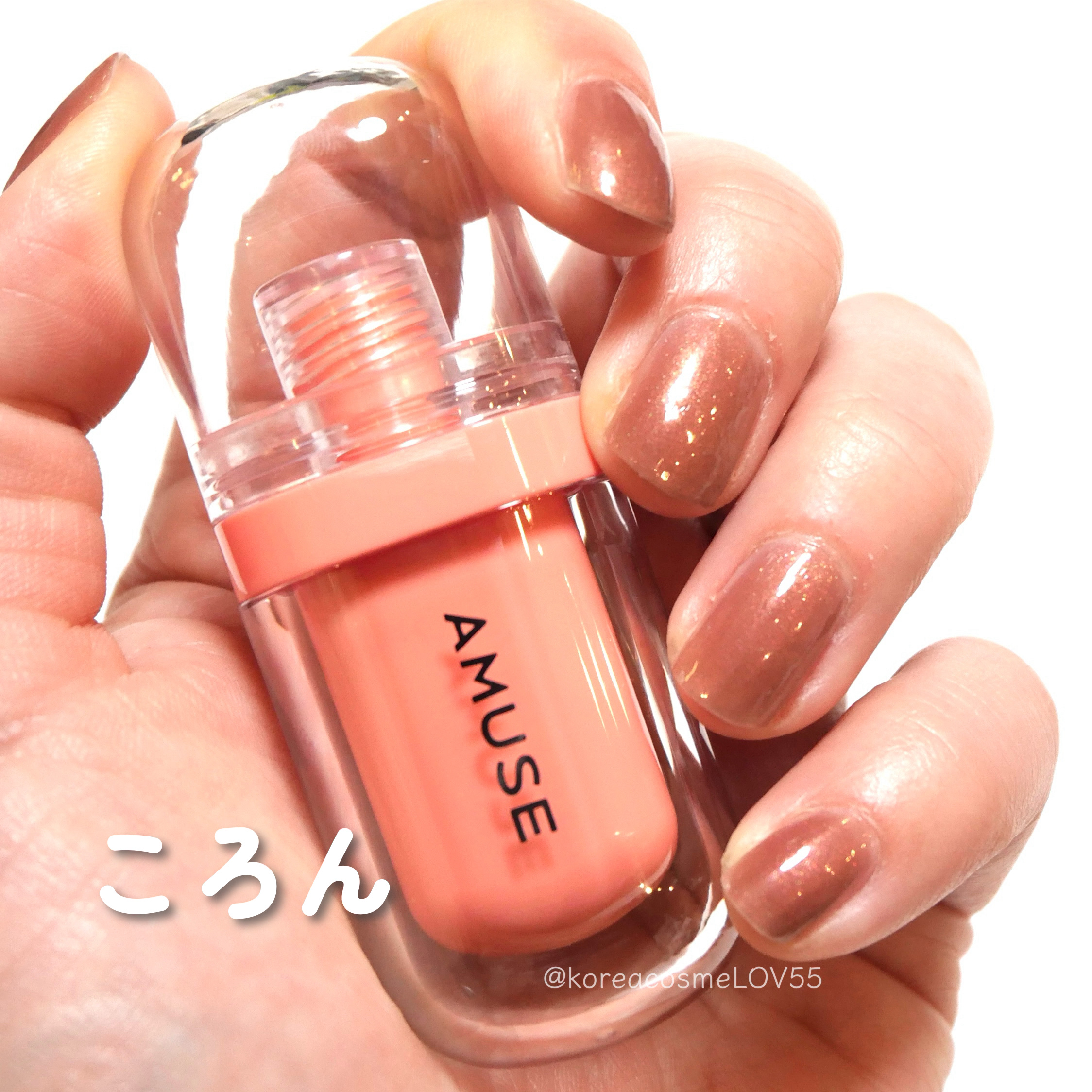 ジェルフィットティント/AMUSE/リップティントを使ったクチコミ（2枚目）