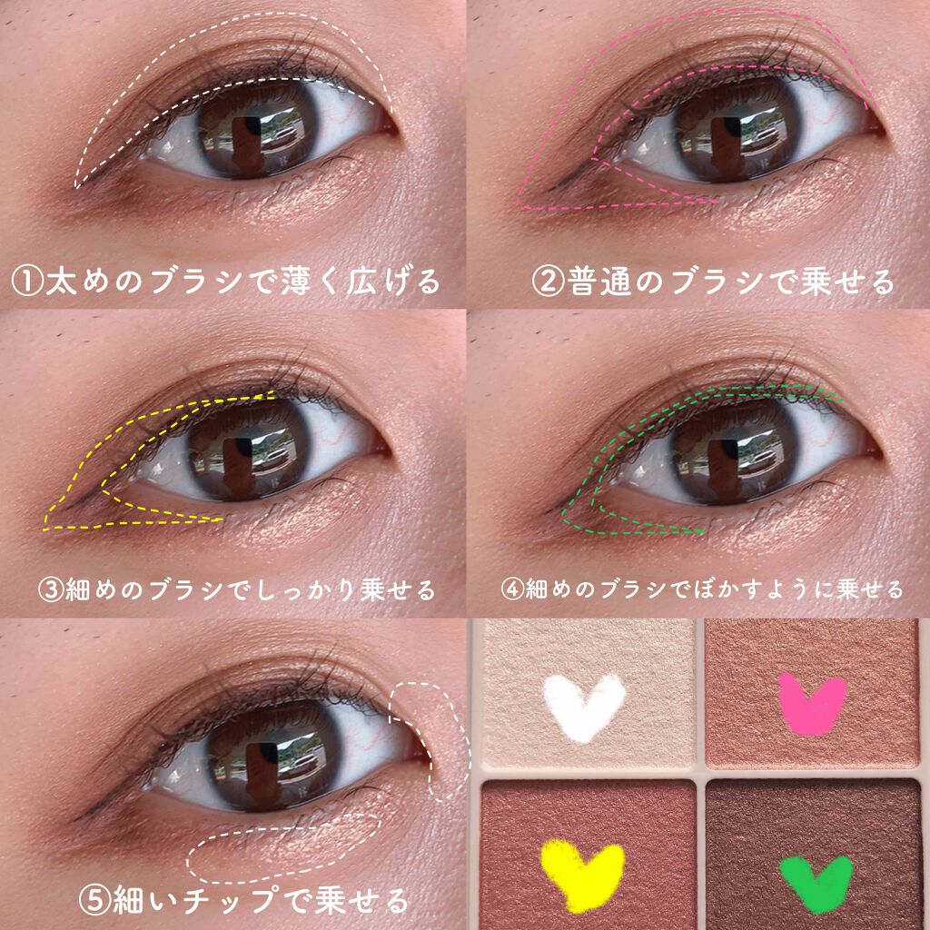 シルキースフレアイズ/キャンメイク/アイシャドウパレットを使ったクチコミ(2枚目)