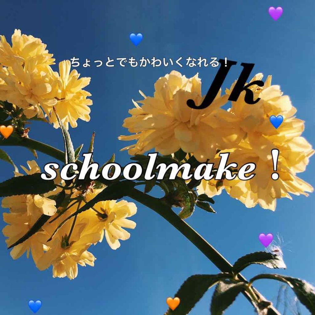 クリームチーク/キャンメイク/ジェル・クリームチークを使ったクチコミ(1枚目)