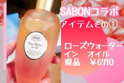 My Little Box/My Little Box/その他キットセットを使ったクチコミ(2枚目)