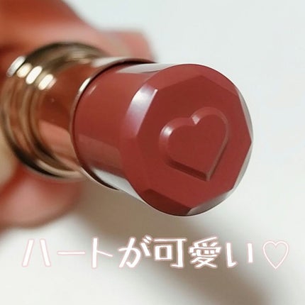 メルティールミナスルージュ/キャンメイク/口紅を使ったクチコミ(3枚目)